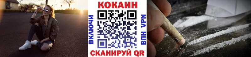 Где купить наркоту Кунгур Канабис Амфетамин А ПВП ГАШИШ КОКАИН Меф мяу мяу