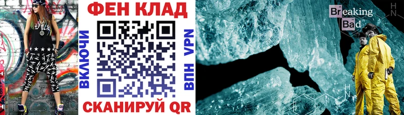 Амфетамин 97%  Кунгур 