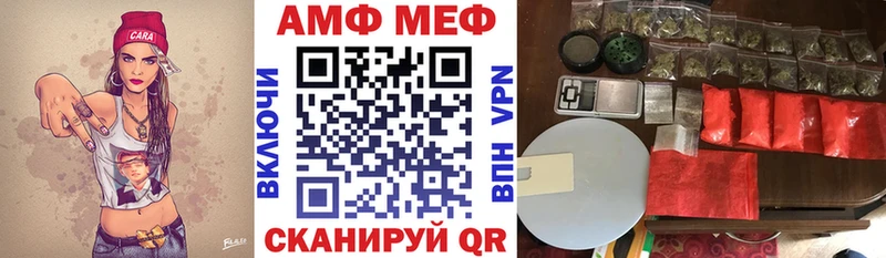 Амфетамин 98% Кунгур