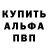 Кодеиновый сироп Lean Purple Drank Griboedov S
