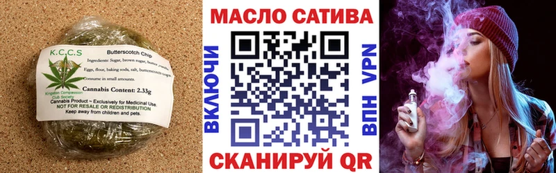 нарко площадка наркотические препараты  Кунгур  Еда ТГК конопля  магазин  наркотиков 