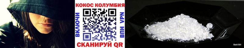 КОКАИН FishScale даркнет телеграм Кунгур