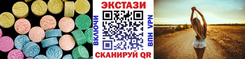 купить закладку  kraken tor  Экстази 250 мг  Кунгур 