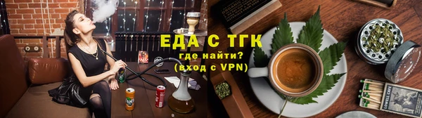 эйфоретик Белоозёрский