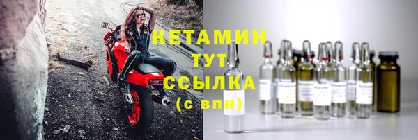 метамфетамин Беломорск