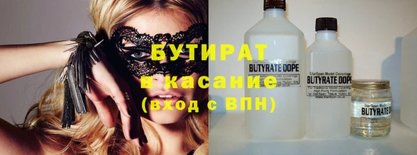 метамфетамин Беломорск