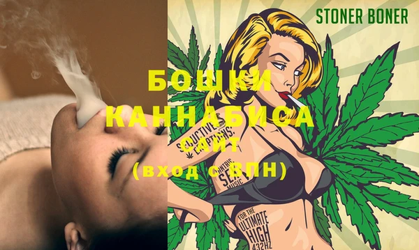 метамфетамин Беломорск