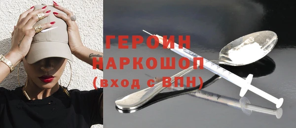 дистиллят марихуана Белокуриха