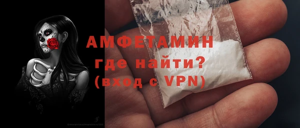 метамфетамин Беломорск