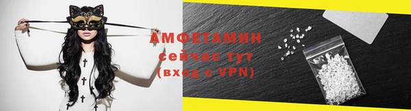 эйфоретик Белоозёрский