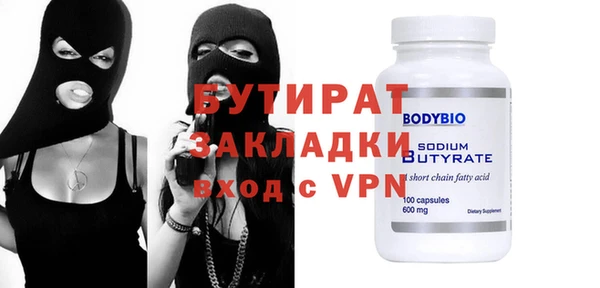 хмурый Строитель