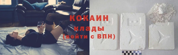 дистиллят марихуана Белокуриха