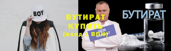 эйфоретик Белоозёрский