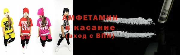 метамфетамин Беломорск
