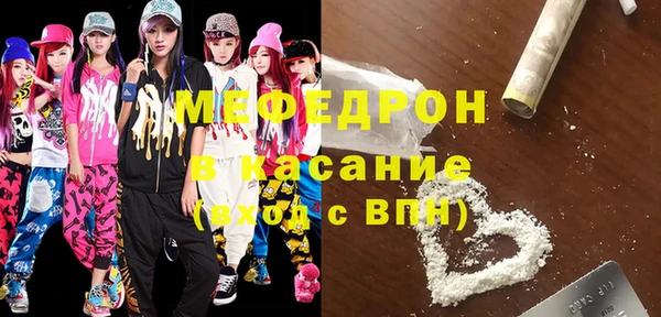 СК Ступино