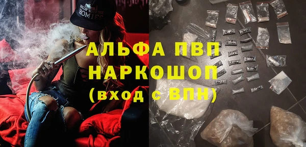 дистиллят марихуана Белокуриха
