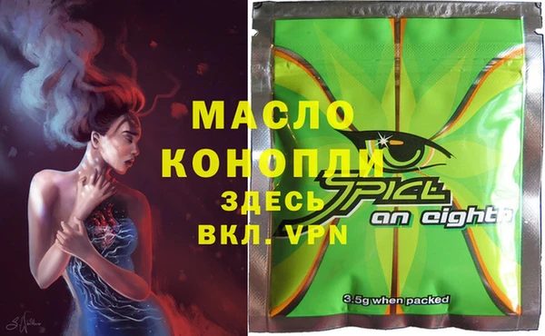 дистиллят марихуана Белокуриха