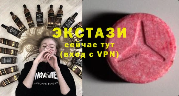 эйфоретик Белоозёрский