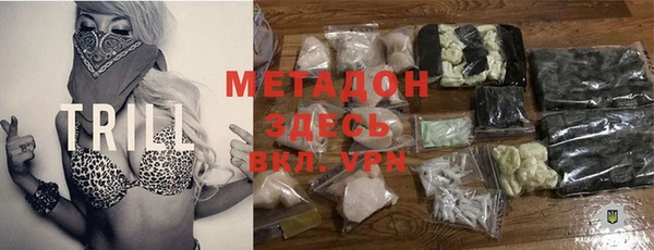 дистиллят марихуана Белокуриха