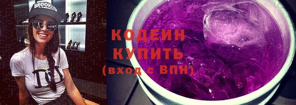 эйфоретик Белоозёрский
