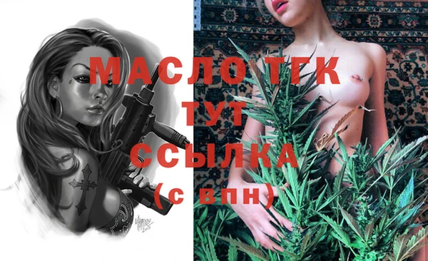 дистиллят марихуана Белокуриха