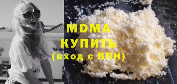 метамфетамин Беломорск