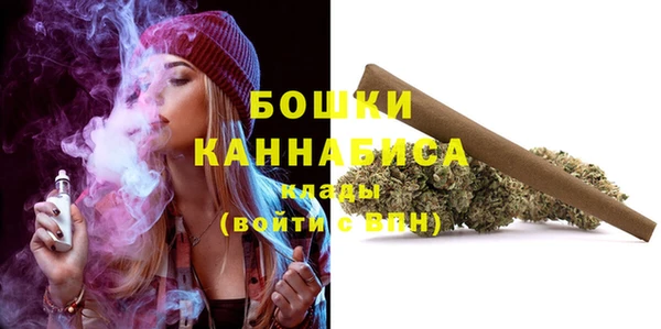 мескалин Бронницы