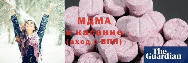 COCAINE Бугульма