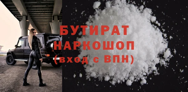 метамфетамин Беломорск