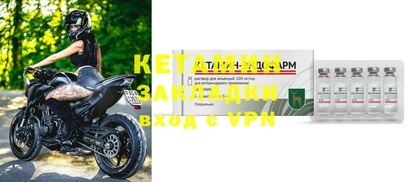 метамфетамин Беломорск