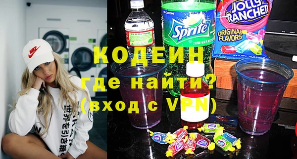 дистиллят марихуана Белокуриха