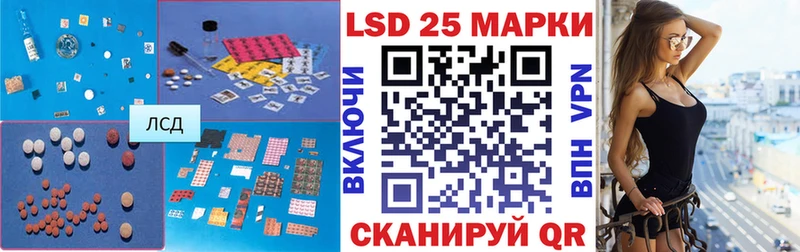 LSD-25 экстази ecstasy  Кунгур 