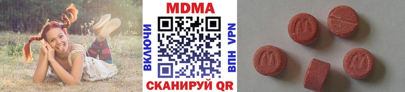 купить Кунгур маркетплейс Telegram МДМА молли ссылка на мегу ссылки