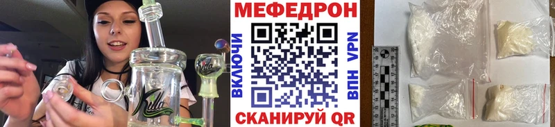Мефедрон кристаллы  кракен tor  даркнет Telegram  Кунгур 