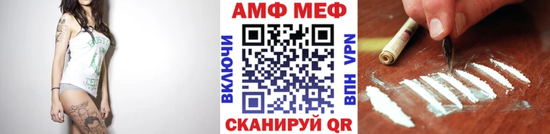 Метамфетамин кристалл  наркотики  Кунгур 