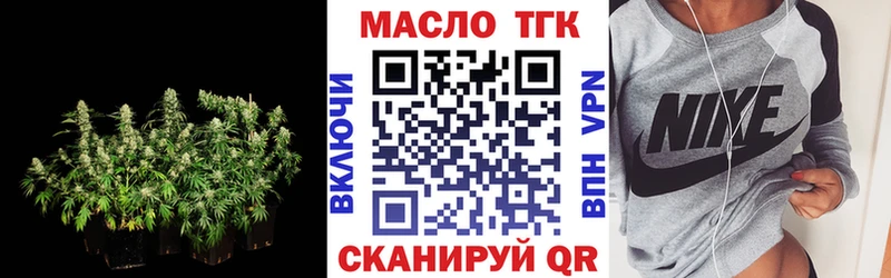 Дистиллят ТГК вейп  Кунгур 